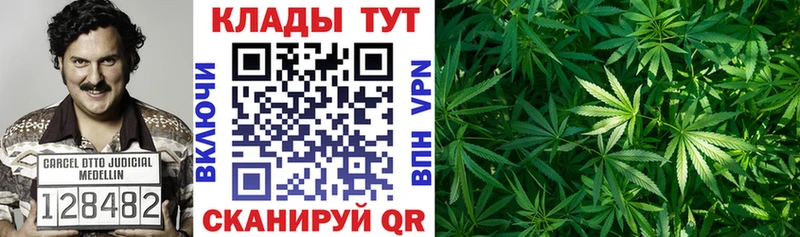 Где найти наркотики Макушино COCAIN Меф мяу мяу Гашиш