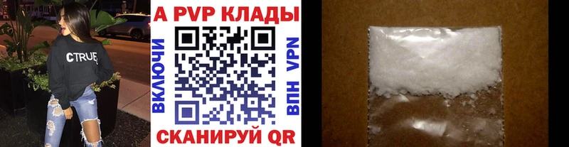 А ПВП крисы CK  продажа наркотиков  Макушино 
