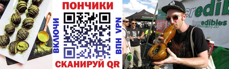 как найти наркотики  Макушино  MEGA как зайти  Печенье с ТГК конопля 