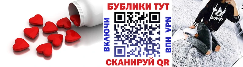 ЭКСТАЗИ 250 мг  где продают наркотики  Макушино 