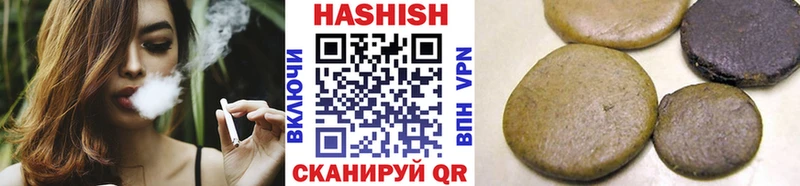 что такое наркотик  Макушино  ГАШ hashish 