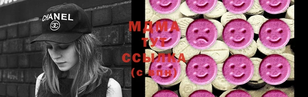 мдма Осинники