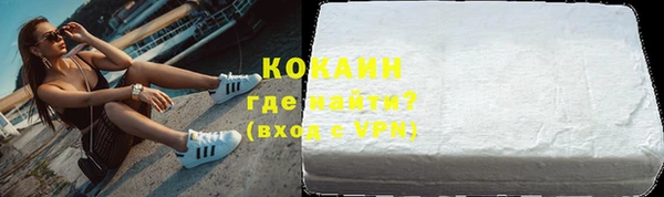 мдма Осинники