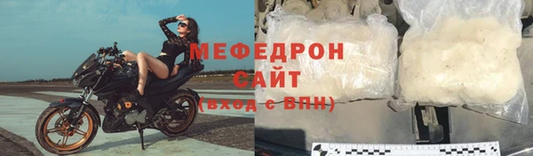 мдма Осинники