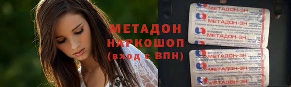 мет Ленск