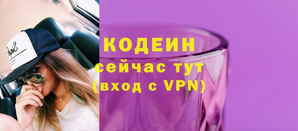 кокс Осташков
