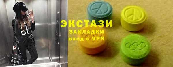 мефедрон мука Ленинск