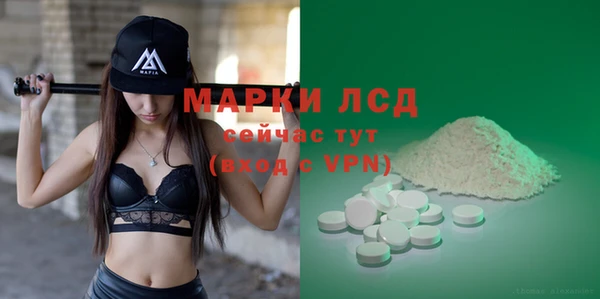 кокс Осташков