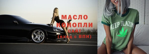 синтетический гашиш Переславль-Залесский