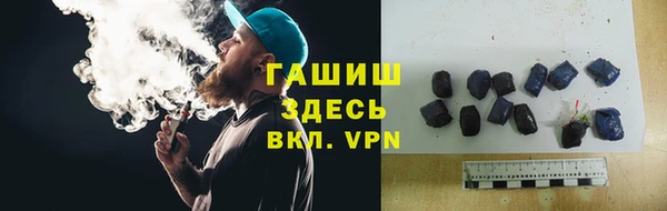 синтетический гашиш Переславль-Залесский