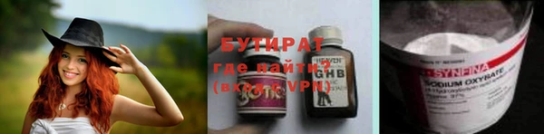 мдма Осинники