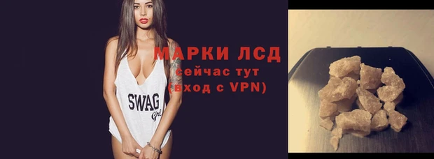 мдма Осинники