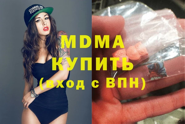 мдма Осинники