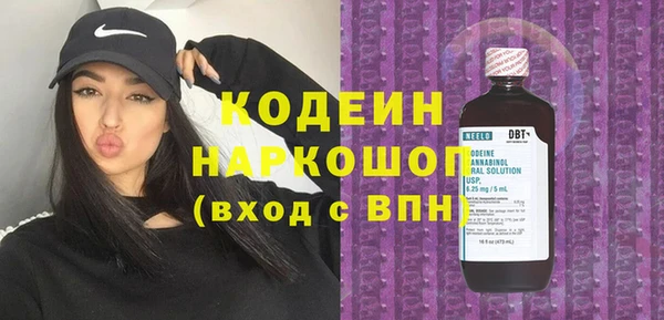 синтетический гашиш Переславль-Залесский