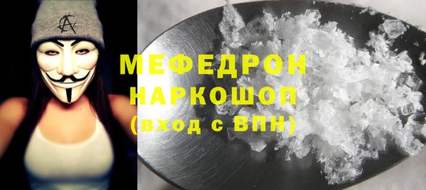 мет Ленск