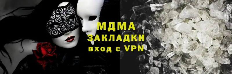 MDMA молли  blacksprut зеркало  Макушино 