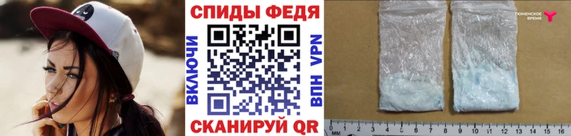 МЕТАМФЕТАМИН мет ссылка на мегу как зайти Макушино