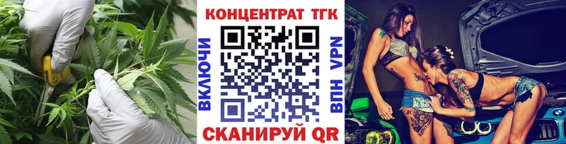 сколько стоит Макушино Дистиллят ТГК вейп